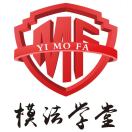 模法学堂·深圳运营中心丽丽