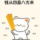 梁泉梅