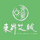南阳市东升艾绒厂-左左18739010663