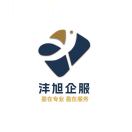 郑州企业合规记账实体公司-小华