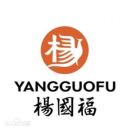 杨国福餐饮底料供应＆定制