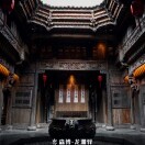 森博龙渊驿