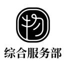 齐物论陈艳13170412556