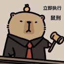 残枫乱墨西江