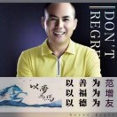 GD609247767