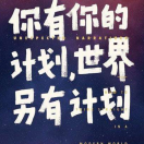 灭霸欧