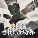 东南蛟龙队-乔晓嫚