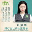 A绿叮当 奶茶原料批发佩珊