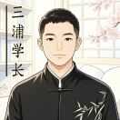 时雨09775