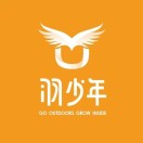 客服-小羽毛＃羽少年探险教育