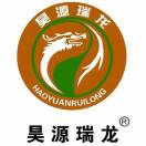 瑞龙家居销售部王宁