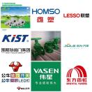 批发闸阀过滤器止回阀重庆雄塑联塑