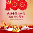 庞玉文