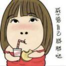 琥珀凌璃