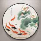 瑃煬盈四海