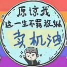 白苏88036