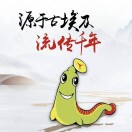 素材号蛭柔客服部