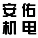 安佑铝型材批发+定制19957296511