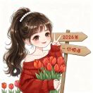 真箫谢红13584957316