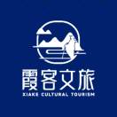 小野｜霞客文旅