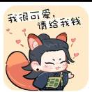 素苏咕噜吖