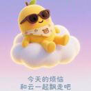 喆宁🥭