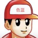 沈文清