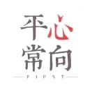♡梦回⇨武夷↺