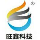 感应加热设备小安