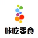 咔吃零食