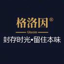 格洛因密封罐