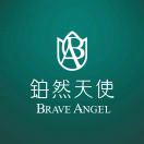 铂然天使BA