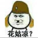 喜秋爱月