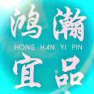鸿瀚宜品 林先生