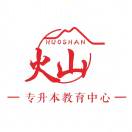 A火山教育宋老师