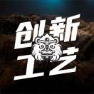 创新亚克力异形定制-张哥