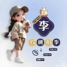 记忆相随