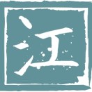 江小环