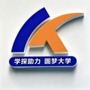学探教育·安特艺体培训中心
