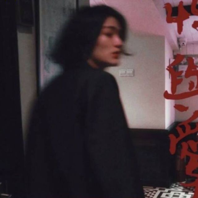 远山冷冰冰