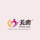 予恋红娘