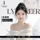 君丽集团张老师助理璐