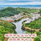 五华弘军教育