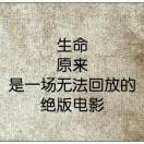 拥有时