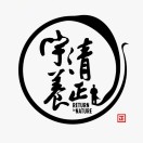 宇清养正