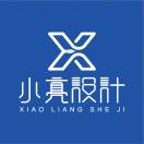 A小亮设计℡18825723718