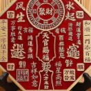 张启龙18903688715