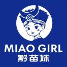 黔苗妹