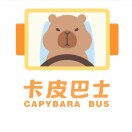 卡皮巴士🚌