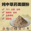 贝迪斯化妆品又蓝